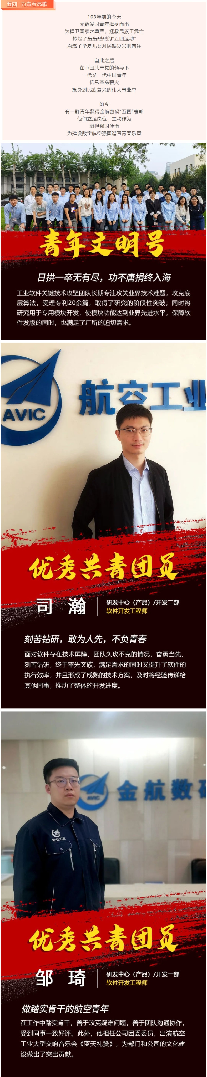 微信圖片_20220518155835